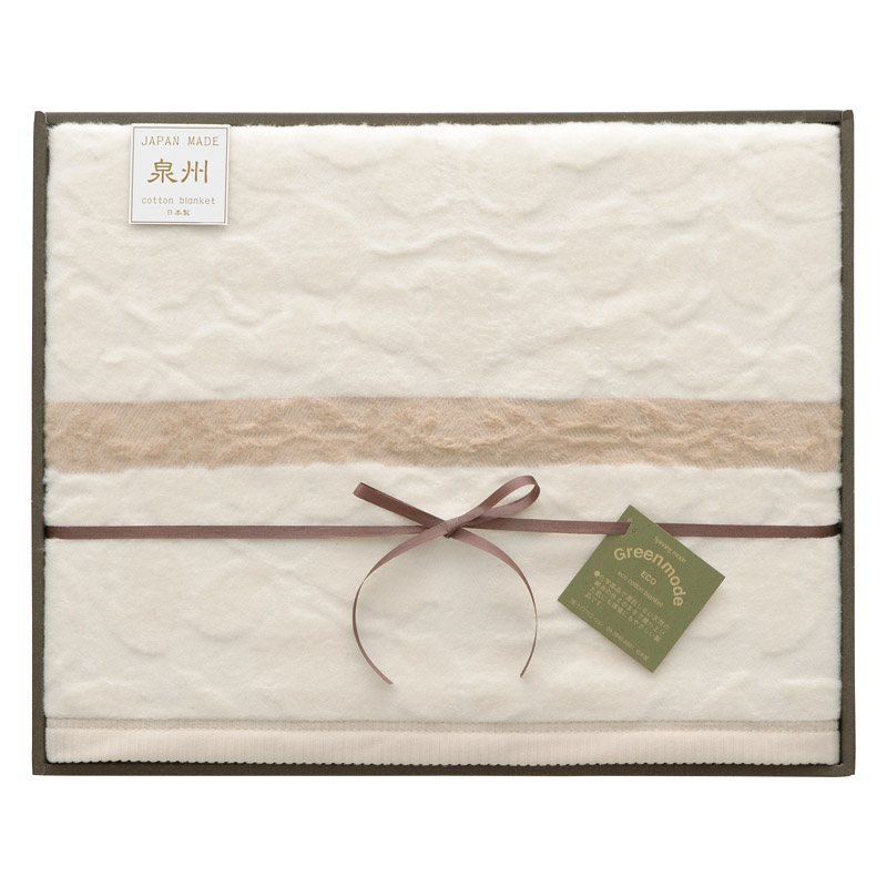 グリーンモード 泉州 エコリーフ シルク混綿毛布（毛羽部分）