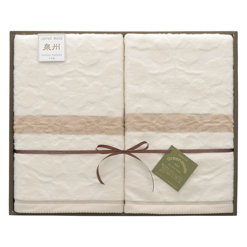 グリーンモード 泉州 エコリーフ シルク混綿毛布（毛羽部分）2P
