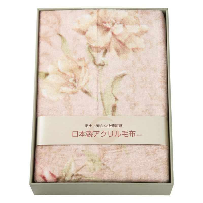 日本製アクリルニューマイヤー毛布（毛羽部分）