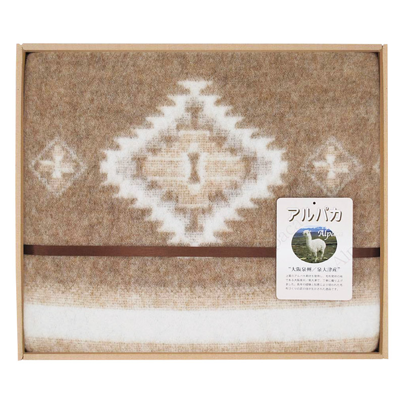 アルパカ入りウール毛布（毛羽部分）