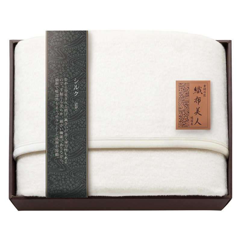 素材の匠 織布美人 シルク毛布（毛羽部分）