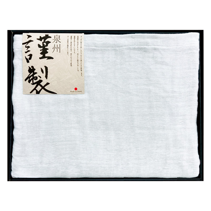 JOGAN GAUZE コットンガーゼケット