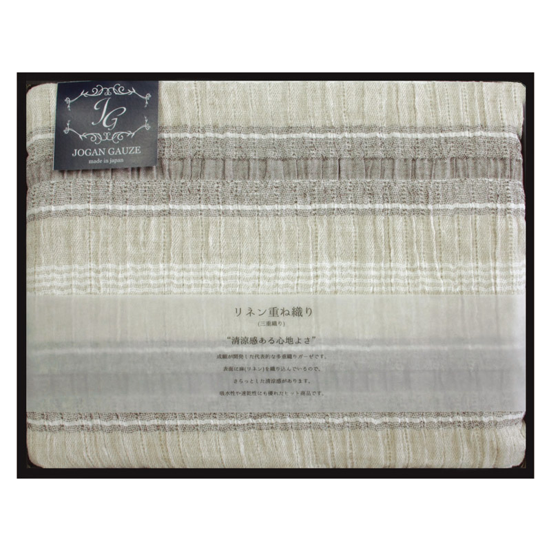 JOGAN GAUZE リネン重ね織りガーゼケット