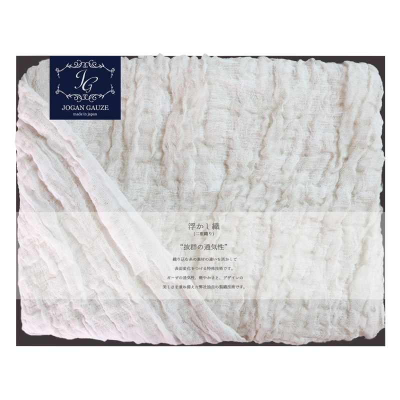 JOGAN GAUZE リネン浮かし織りガーゼケット