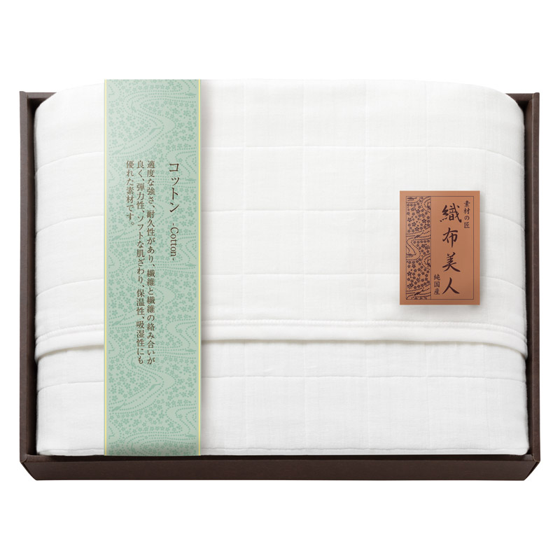 素材の匠 織布美人 6重織ふんわりガーゼケット
