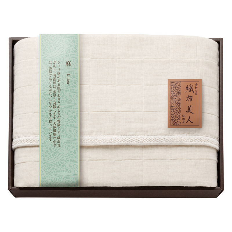 素材の匠 織布美人 6重織ふんわり麻混ガーゼケット