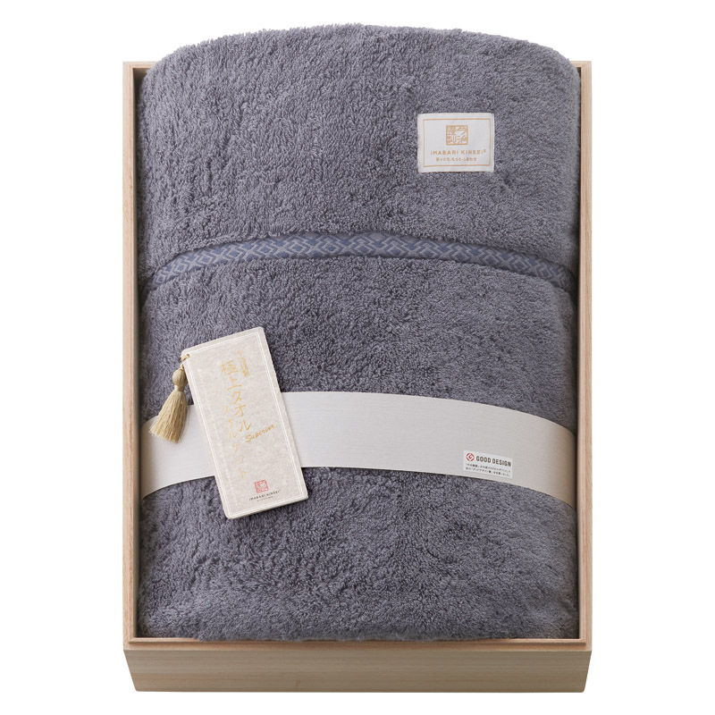 今治謹製 木箱入り 極上タオル スーペリアル タオルケット