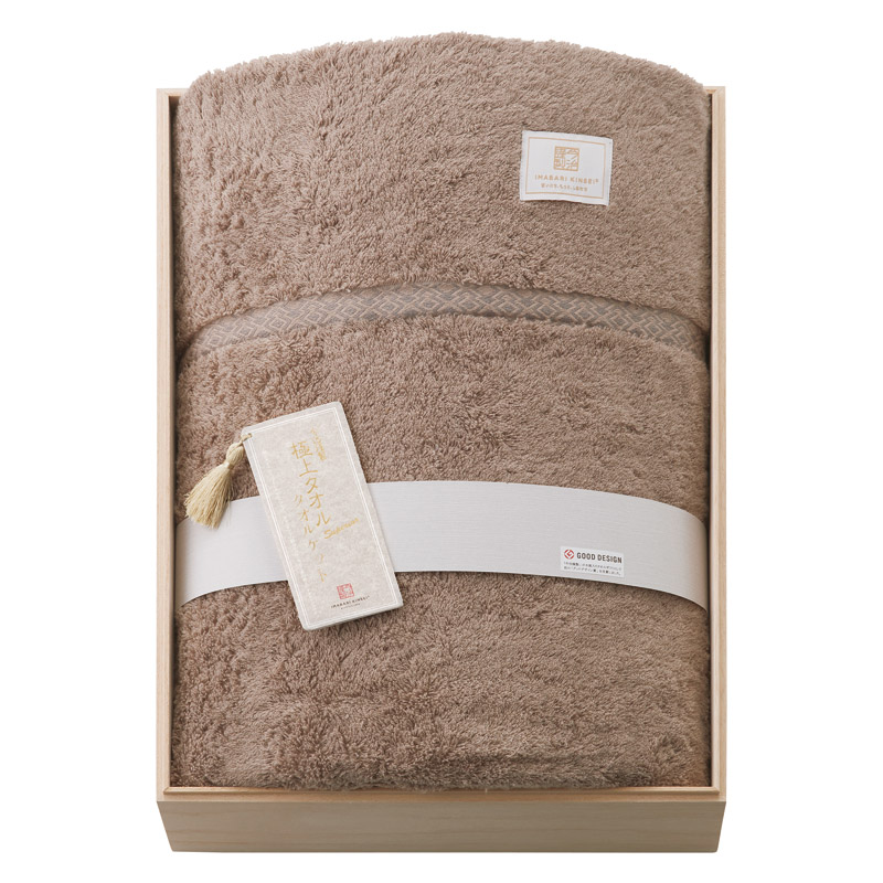 今治謹製 木箱入り 極上タオル スーペリアル タオルケット