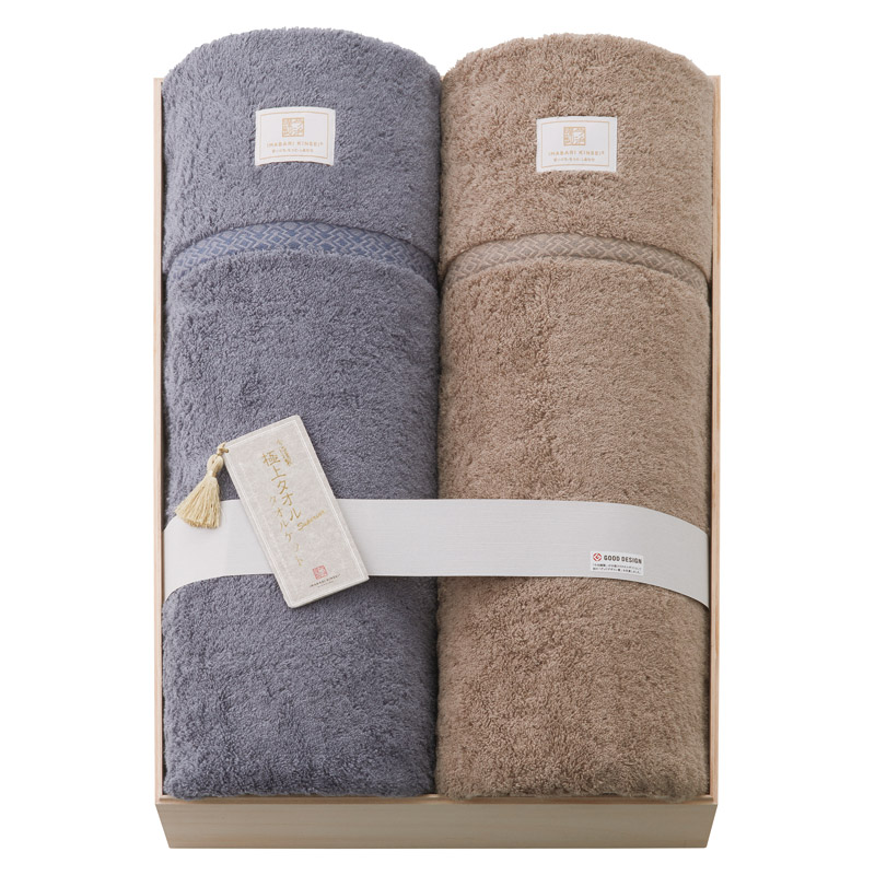 今治謹製 木箱入り 極上タオル スーペリアル タオルケット2P