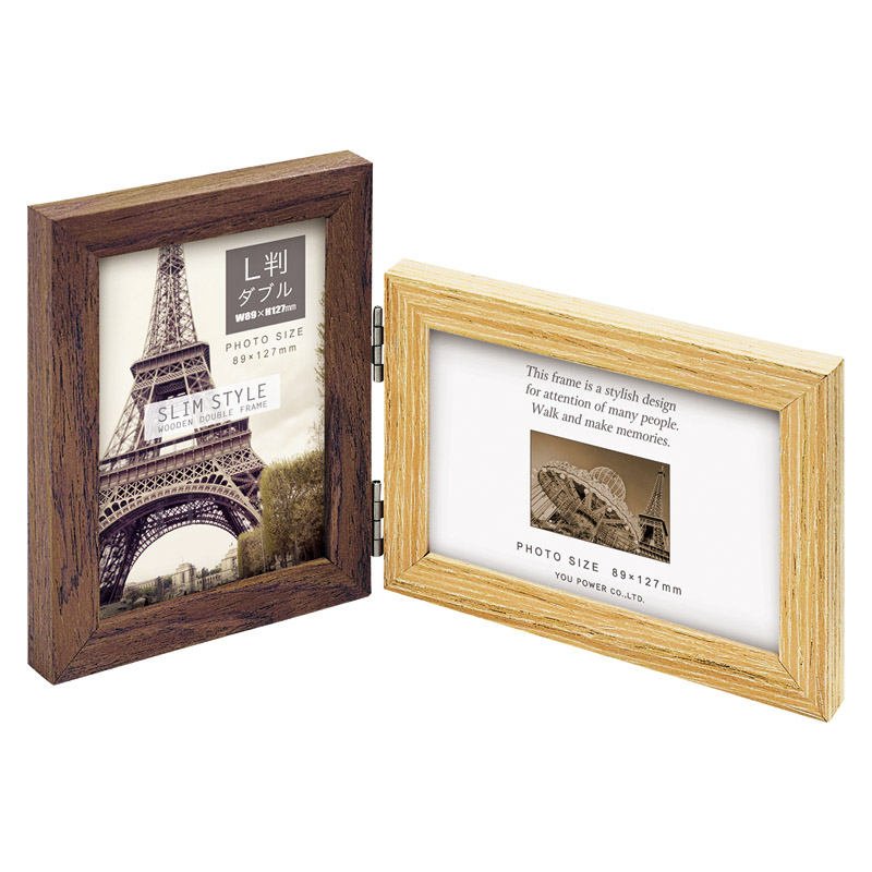 スリムスタイル木製ダブルフレーム サービスW
