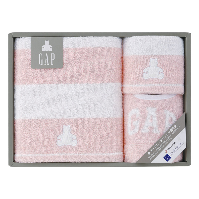 baby GAP ボーダーベア バス1P･ウォッシュタオル1P･スタイ1P