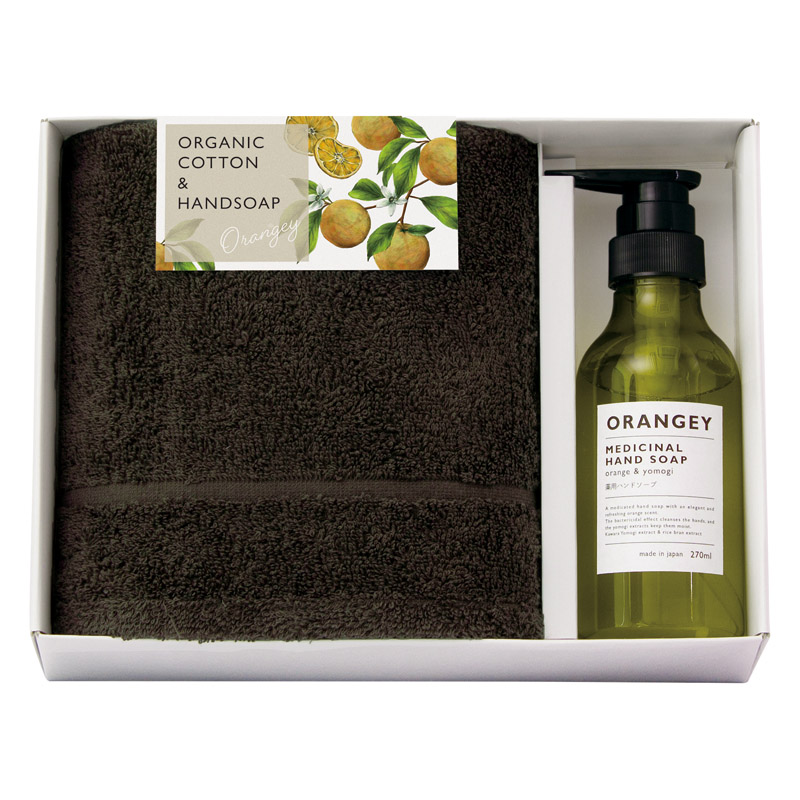 オランジー 薬用ハンドソープとオーガニックタオルセット 
