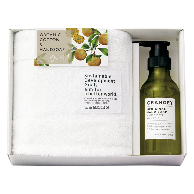 オランジー 薬用ハンドソープとオーガニックタオルセット 