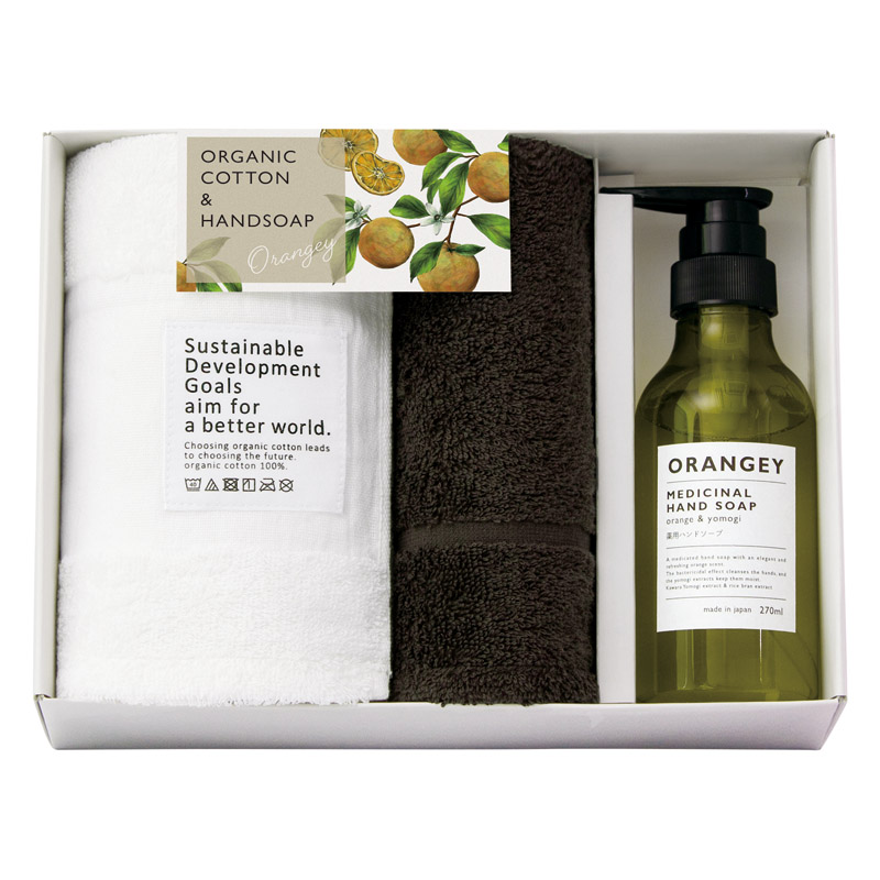 オランジー 薬用ハンドソープとオーガニックタオルセット 