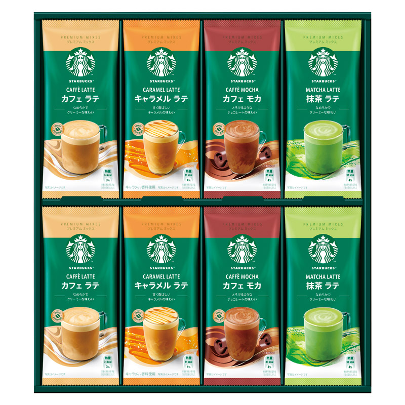 スターバックス プレミアムミックスギフト 