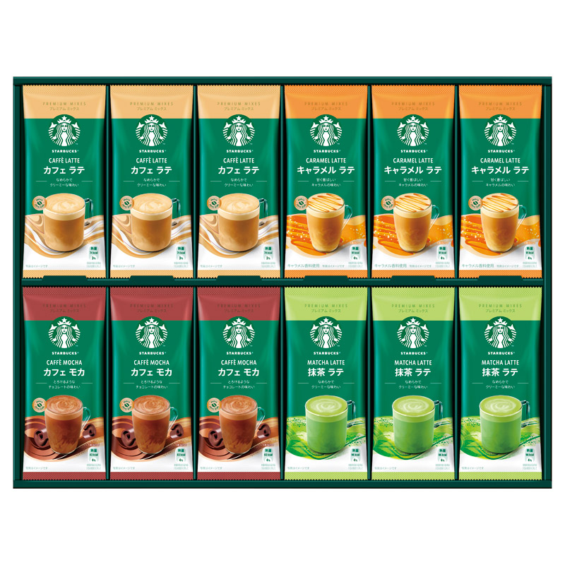 スターバックス プレミアムミックスギフト 