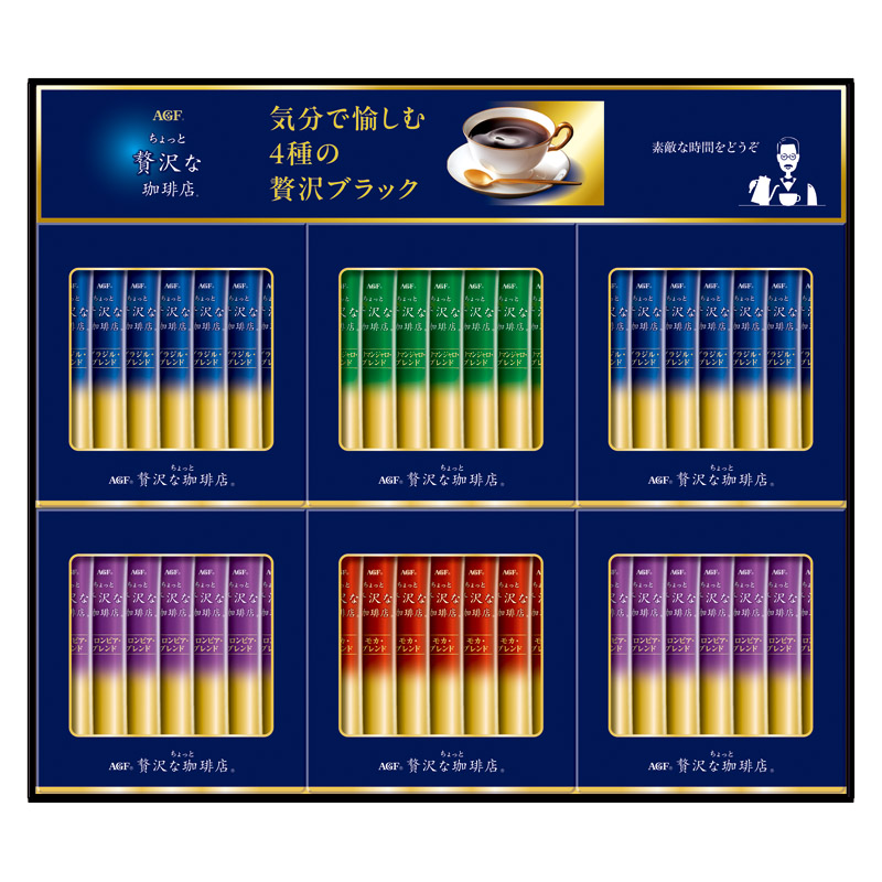 AGF ちょっと贅沢な珈琲店 スティックブラックギフト 