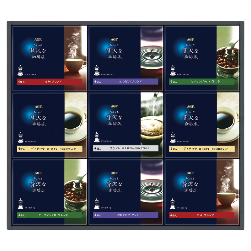 AGF ちょっと贅沢な珈琲店 ドリップコーヒーギフト 
