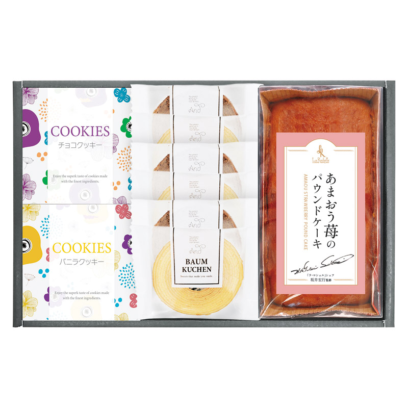 坂井シェフ監修 あまおう苺パウンドケーキとしっとりバウムクーヘン詰合せ 