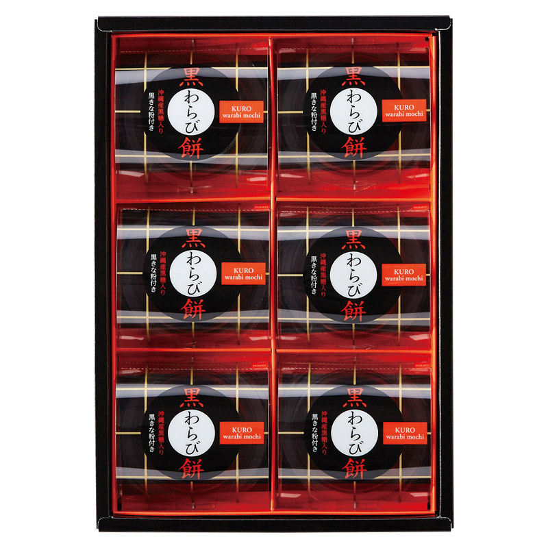 ひととえ 黒わらび餅 