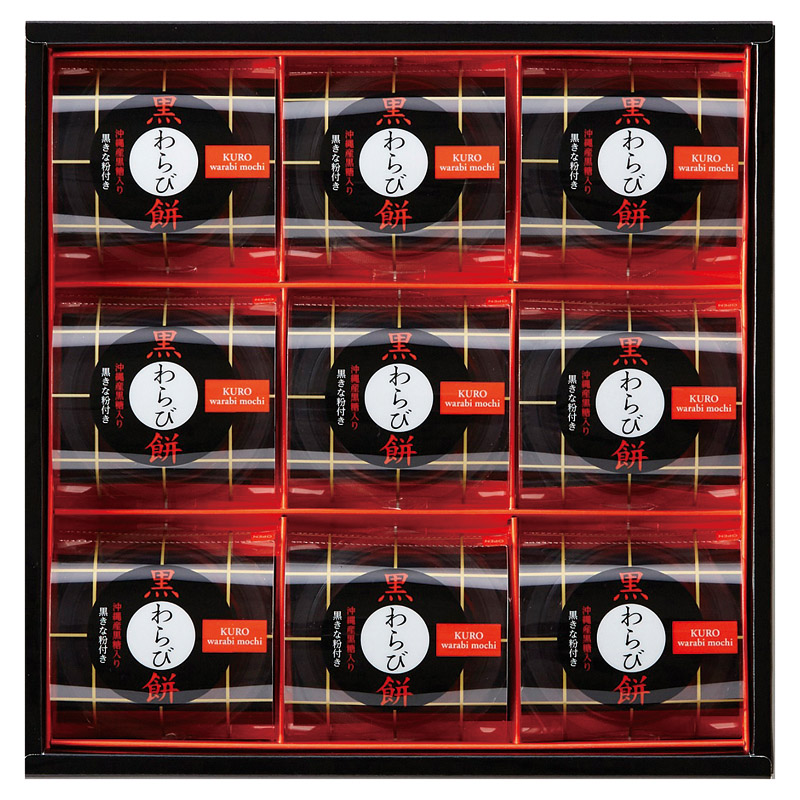 ひととえ 黒わらび餅 