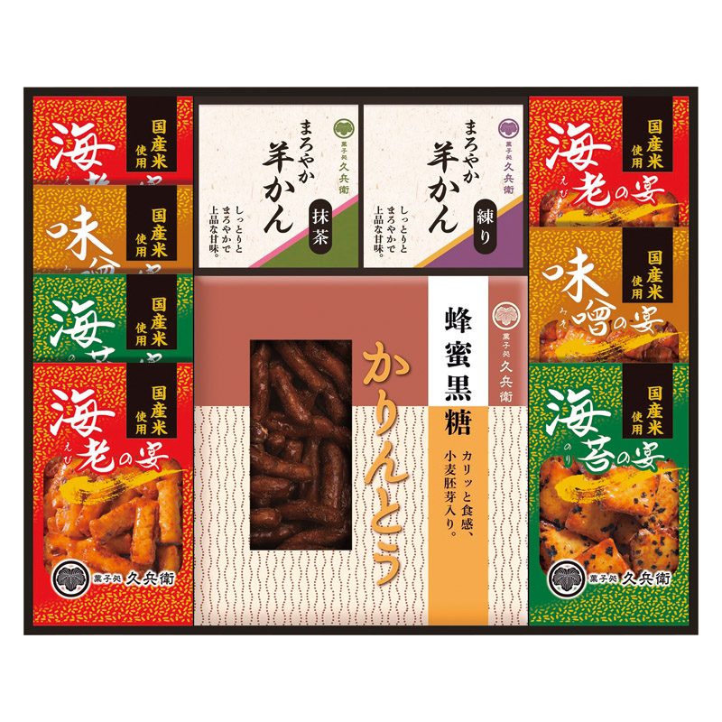 かりんとう･あられ･羊かん詰合せ 