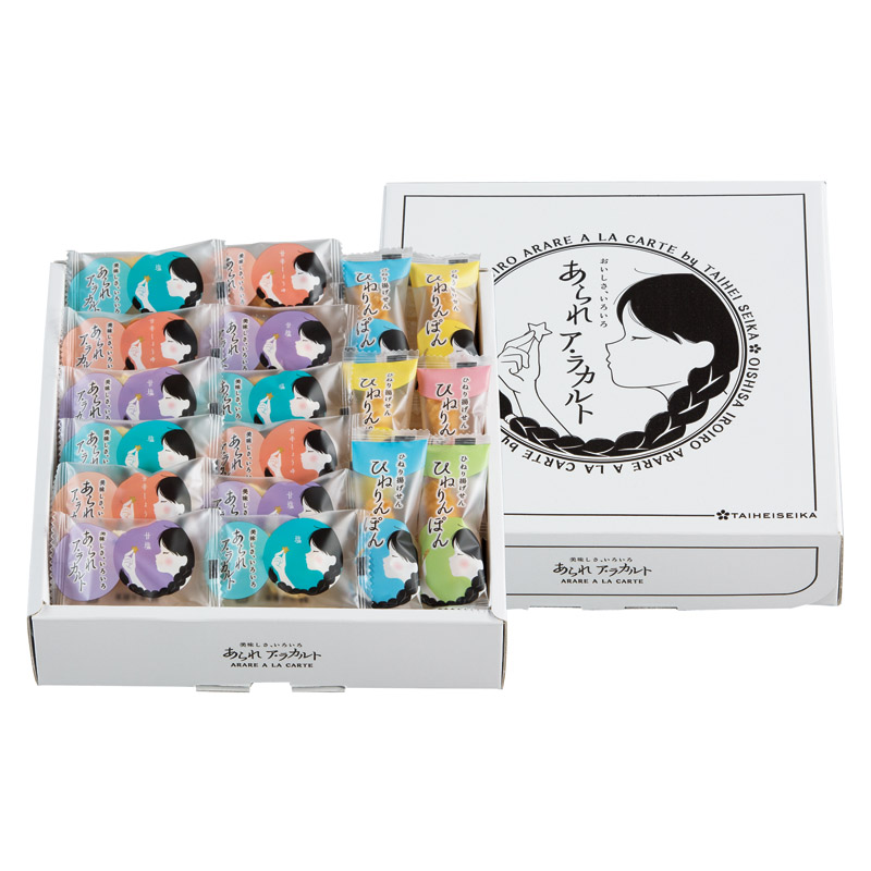 あられア･ラカルト 