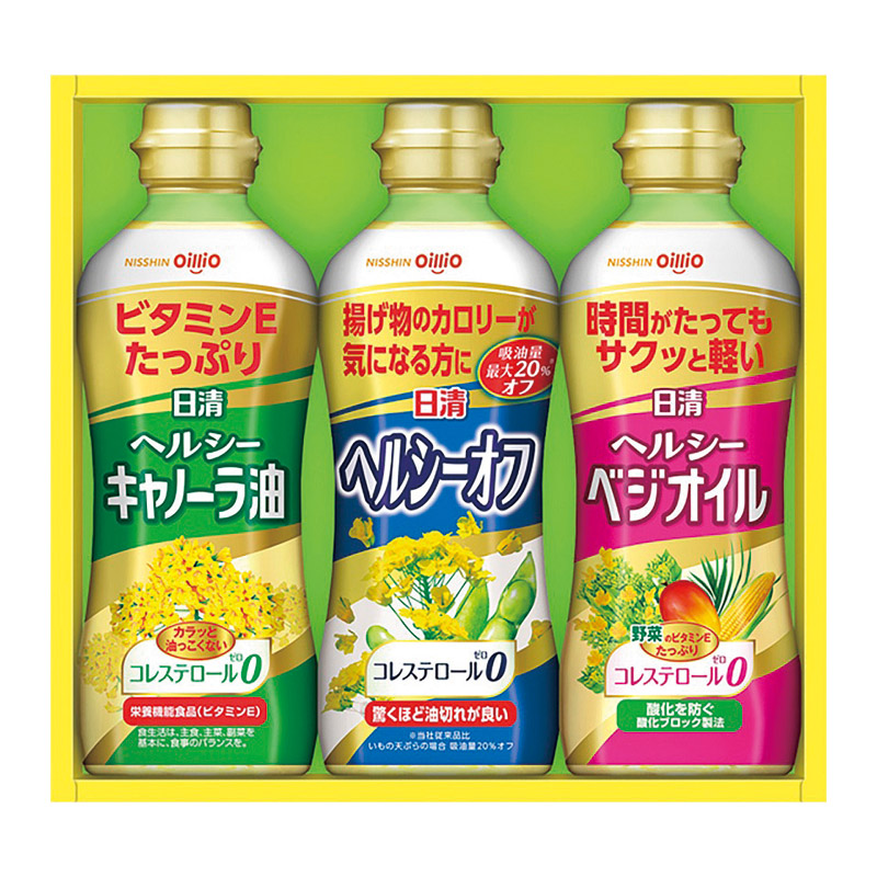 日清オイリオ ヘルシーオイルギフト 