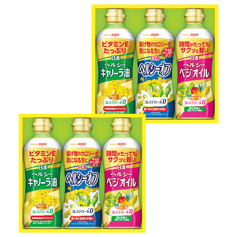 日清オイリオ ヘルシーオイルギフト 