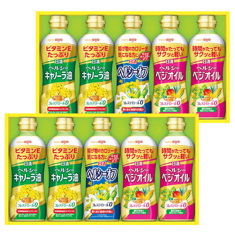 日清オイリオ ヘルシーオイルギフト 