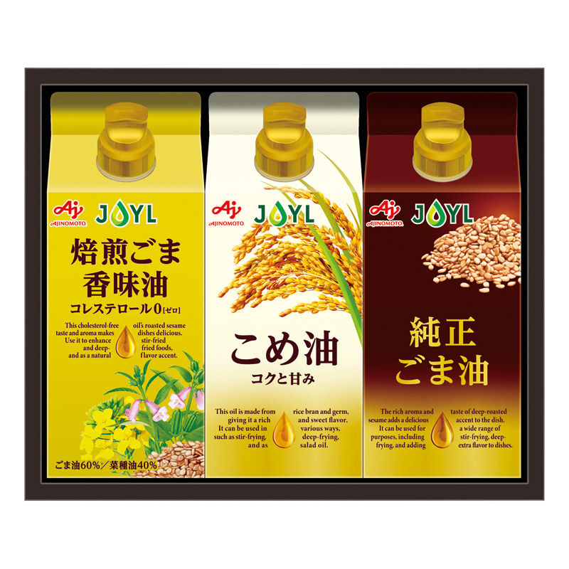 味の素 オイルセレクションギフト 