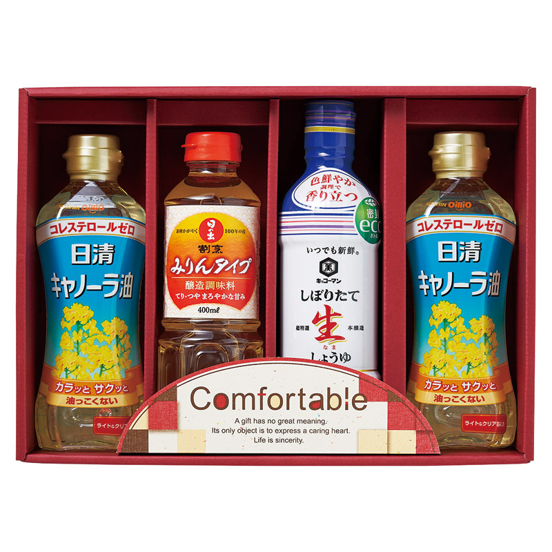 カンフォータブル 