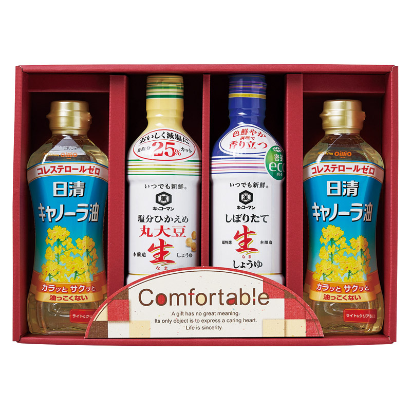 カンフォータブル 