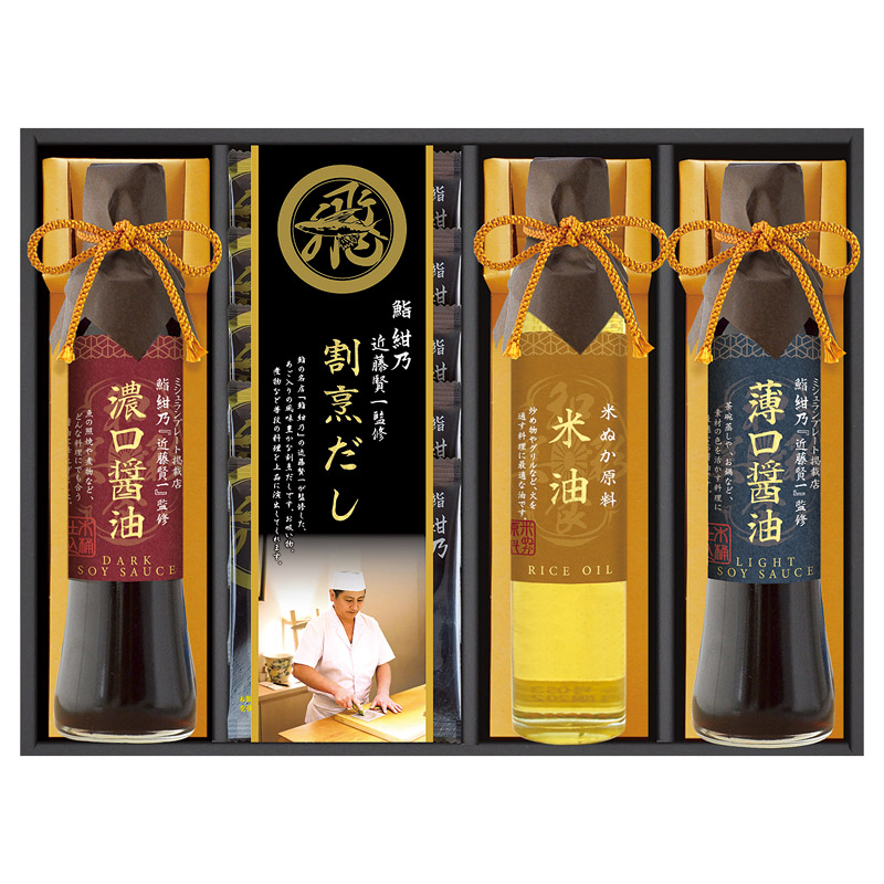 鮨 紺乃監修 和彩食美 