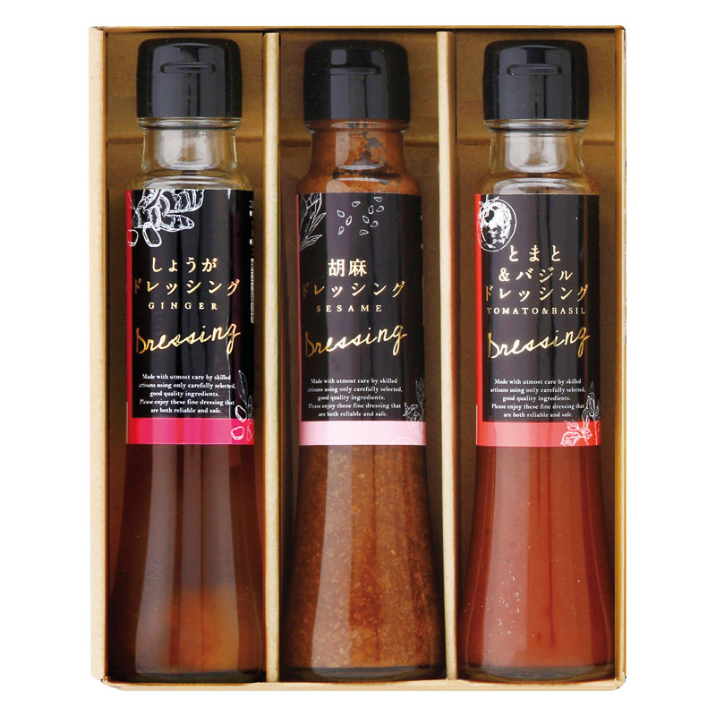 オクルヤ 小豆島うまれ 彩りドレッシングセット 