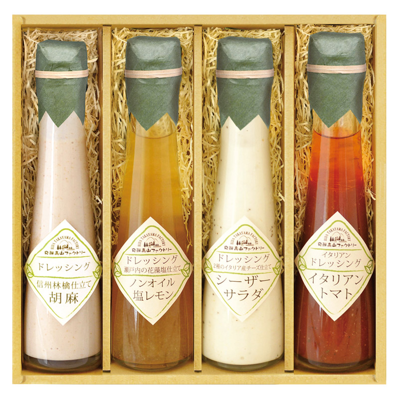 飛騨高山ファクトリー ～食菜味～すこやかドレッシングギフト 