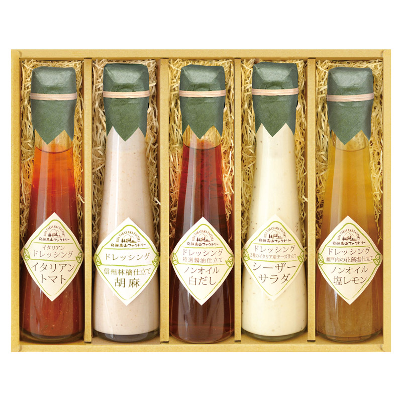 飛騨高山ファクトリー ～食菜味～すこやかドレッシングギフト 