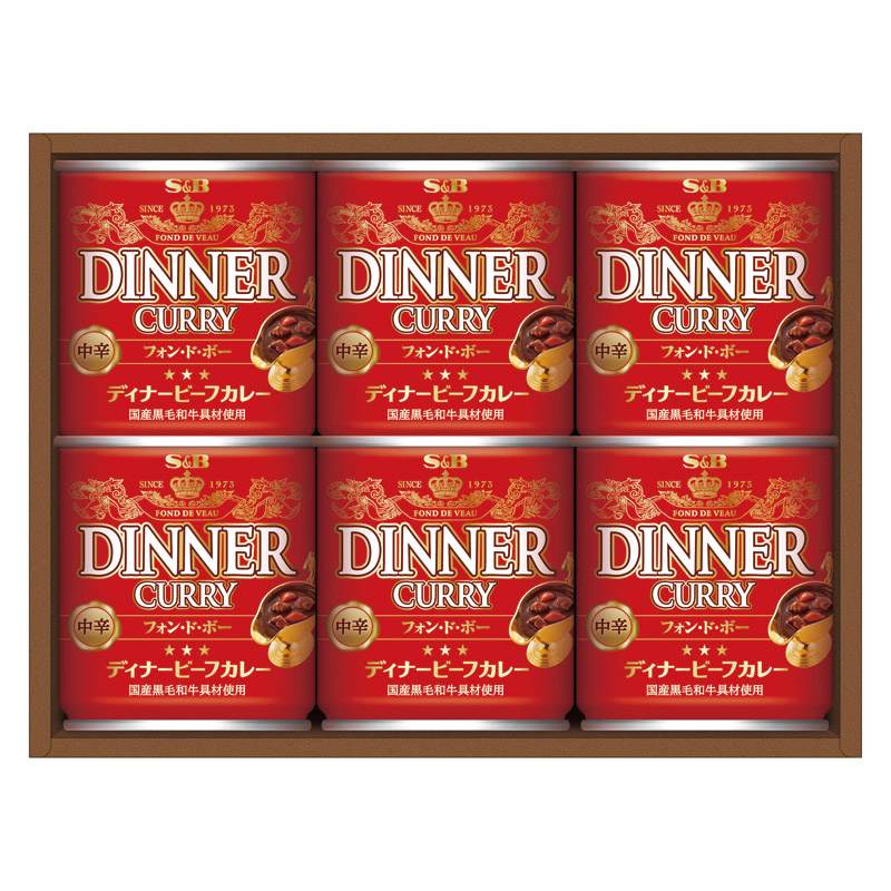 エスビー ディナーカレーギフト 