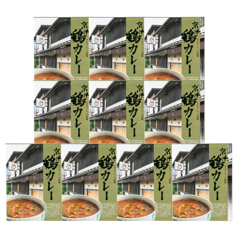 京の鳥どころ八起庵 京風鶏カレー10食