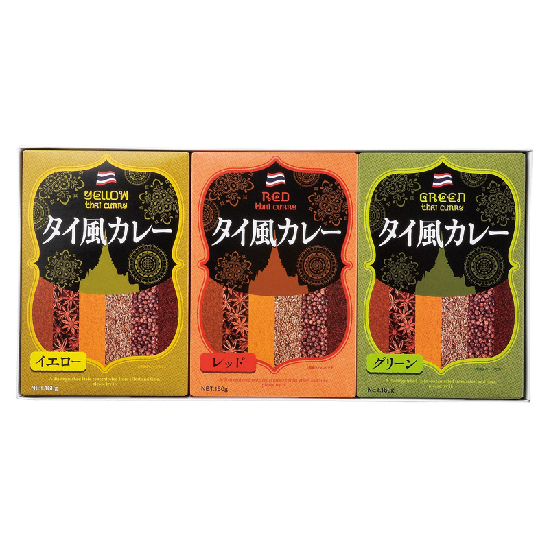 3種のタイ風カレーセット