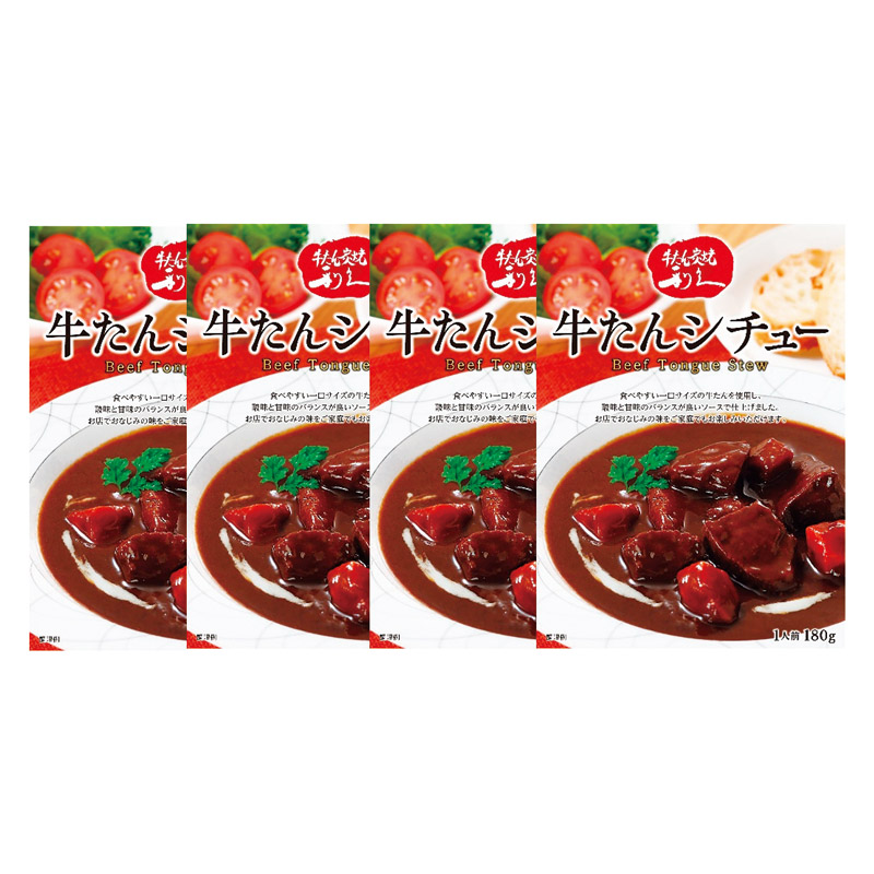 宮城 牛たん専門店 利久 牛たんシチュー（4袋）