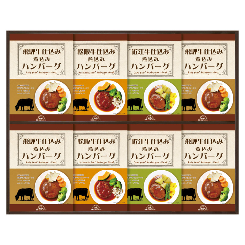 飛騨高山ファクトリー 松阪牛･近江牛･飛騨牛仕込み食べくらべハンバーグ詰合せ 