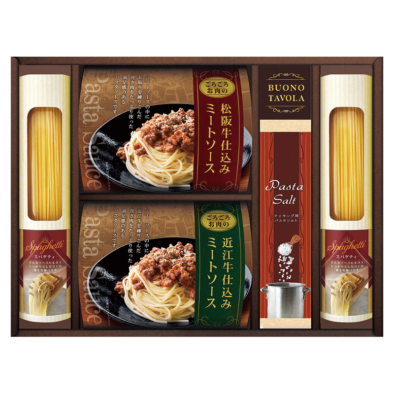 美食ファクトリー 松阪牛･近江牛仕込みごろごろミートソースセット 