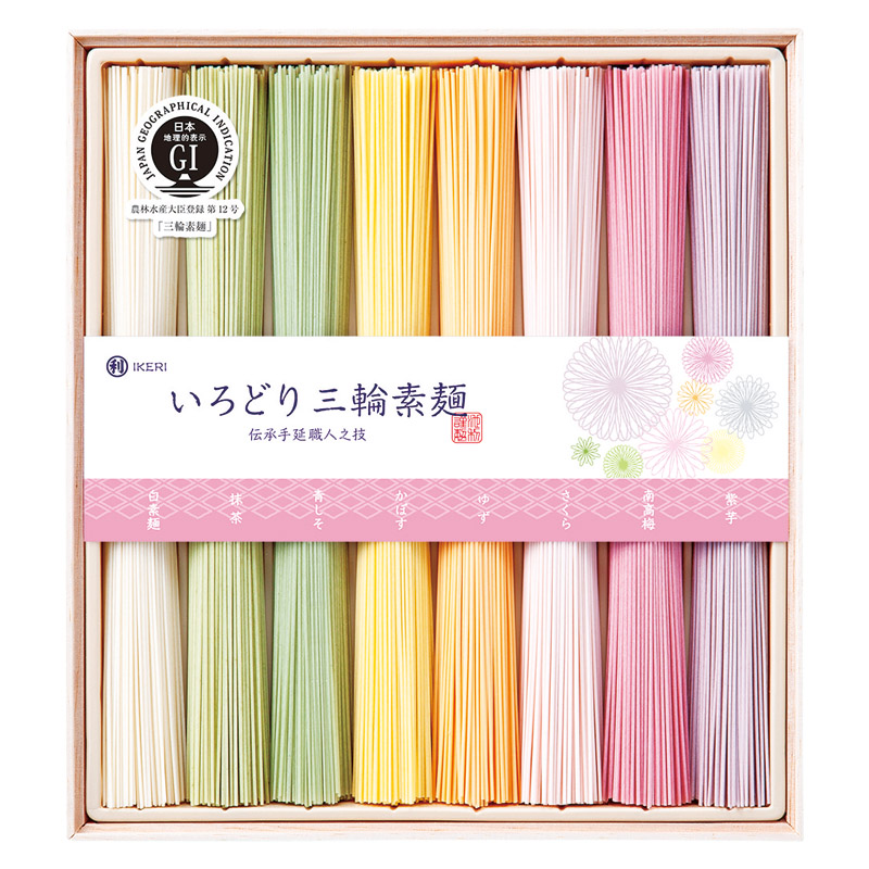 池利 いろどり三輪素麺