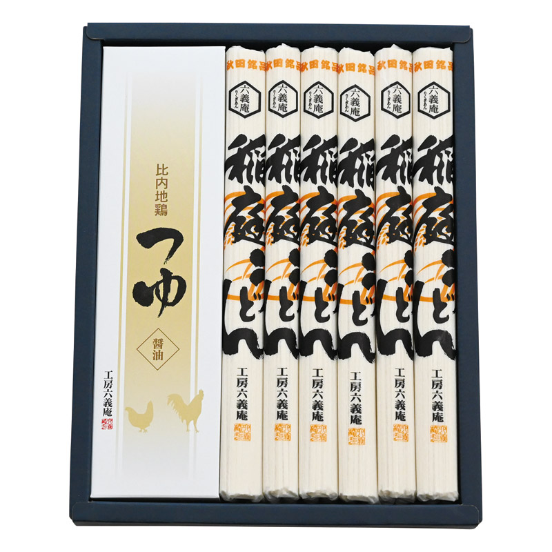 工房六義庵 稲庭うどん 