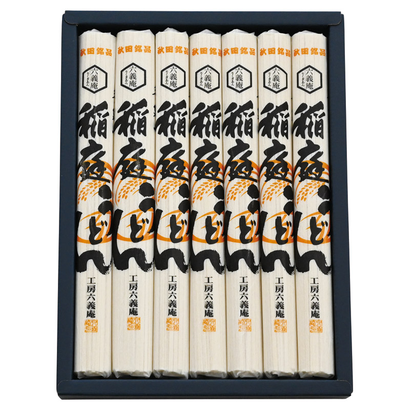 工房六義庵 稲庭うどん 