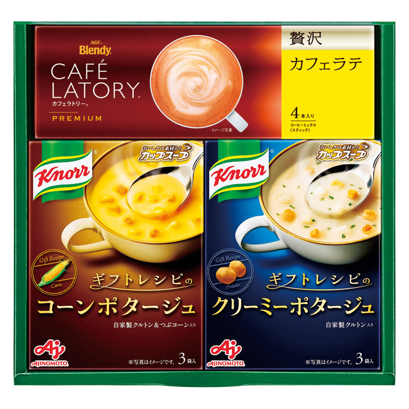 味の素 〈ギフトレシピ〉「クノール」スープ&コーヒーギフト 