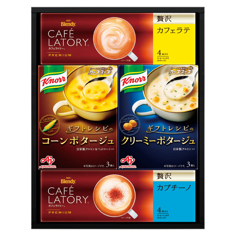 味の素 〈ギフトレシピ〉「クノール」スープ&コーヒーギフト 
