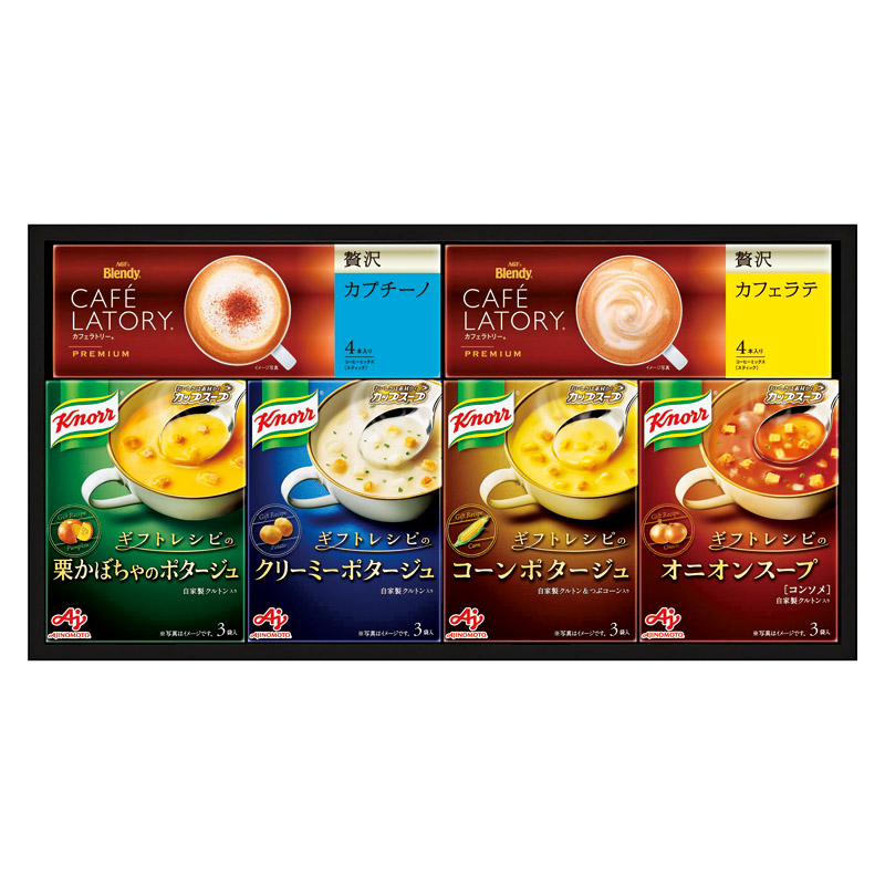 味の素 〈ギフトレシピ〉「クノール」スープ&コーヒーギフト 