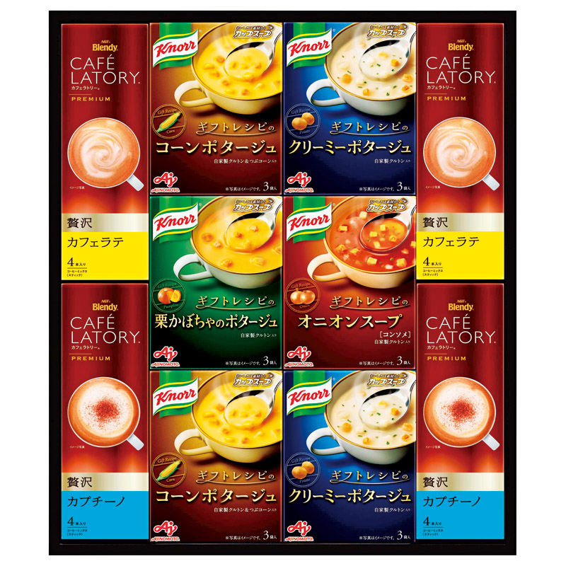 味の素 〈ギフトレシピ〉「クノール」スープ&コーヒーギフト 